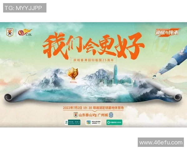 杭州排球队的辉煌征程与邀请赛背后的奋斗故事