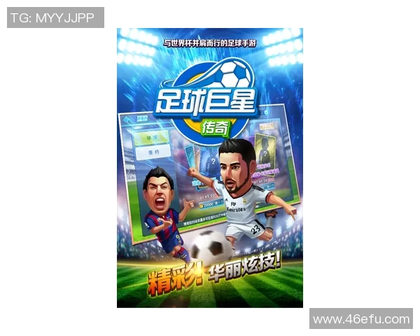 古代足球明星蚂蚁森林的传奇故事与现代环保理念的完美结合